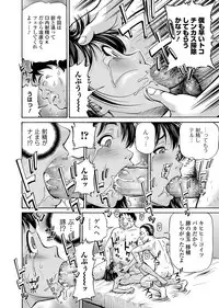 COMIC Mate Legend Vol. 19 2018-02 [Digital]