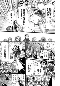 [Nikukiu-] Hadakanbo Paradise