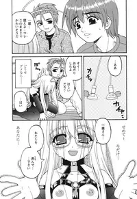 [Kaishinshi] Magicalize