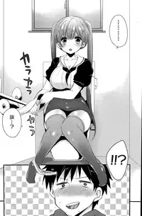 女子力研究合集vol.1 [Chinese]