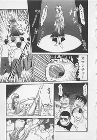 [Noda yuji] Boku to Suzuna no Ita Natsu second season