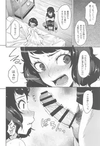 (C94) [Wareme (Koppe)] Kawakami No Maedewa Sessei Dekinai Setsu (Persona 5)