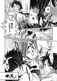 [Anthology] Seikatsu Shidou - Ai no Namaiki Lesson [Digital]