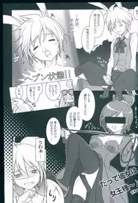 (C81) [Yuusha-sama Go-ikkou (Nemigi Tsukasa)] TICK☆TACK (VOCALOID)