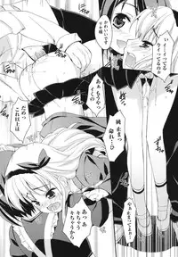 [Hoshizaki Hikaru] Sweet Spot [Digital]