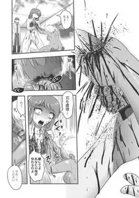 Dr. Nyuujirou no Yuuutsu