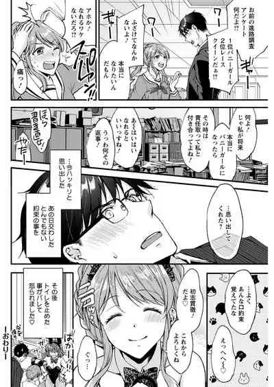 Action Pizazz 2020-04