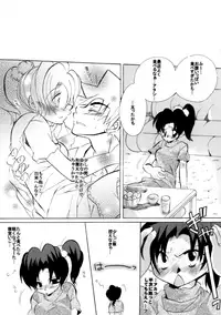 [Aikanheiwa. (Aina Nana)] HK*love life 4 (Detective Conan) [Digital]