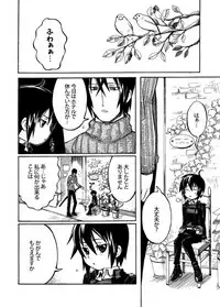 [Ariko] Ienai Kotoba (Kino no Tabi) [Digital]