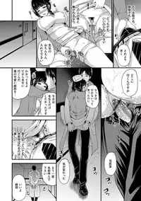 [Sugar Milk] OrgaMusume [Digital]