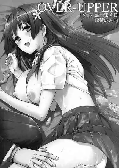 Basutei Shower Soushuuhen MANIA COLLECTION 02