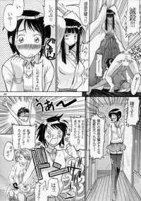 (C60) [METAL (Various)] MODEL SPECIAL 11 (Various)