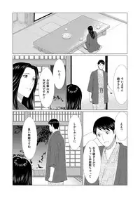 COMIC Magnum Vol. 94