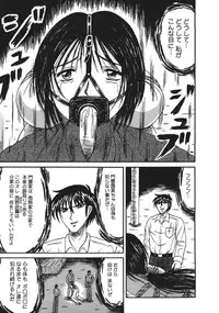 [Kesshousui] Shokeidai no Otome