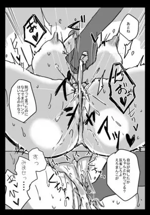 X Alter Kanochi Lunch