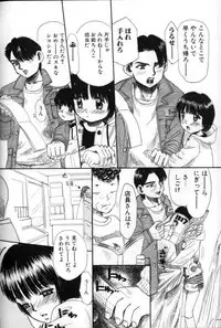 [Mikarin] Kitsui Kedo NuruNuru