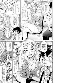 [Andou Hiroyuki] Oneppyu - "Women Like DOPPYUN - Milk Sauce"