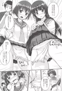 [Yamabuki Zarame] Hanjuku Plum to Sugar Syrup