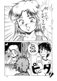 [Studio Narazuke (Various)] HAKKIN JIDAI III (Various)