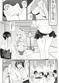 COMIC Kairakuten BEAST 2018-11 [Digital]