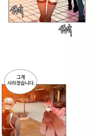 Lilith`s Cord Ch.0-26