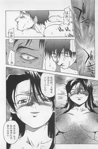 [Saitani Umetarou] Hot Spot