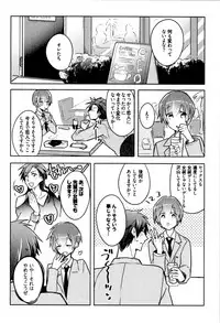 [Wacoco Waco] Hime Seme