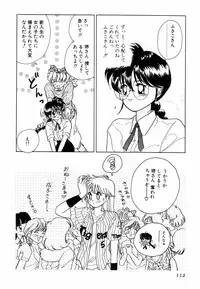 [Sano Takashi] Pretty Tough