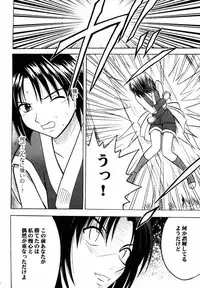 (C61) [Crimson (Carmine)] Tamamushiiro no Tenshi