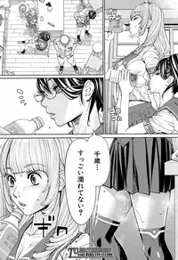 COMIC Mugen Tensei 2019-07