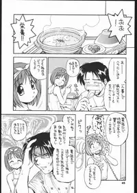 (C60) [Dedepoppo (EBIFLY, Neriwasabi)] Himawari [ver1] (various)