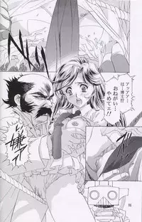 (C55)[Henrei-kai (Kawarajima Koh)] Chizuru (Combattler V)