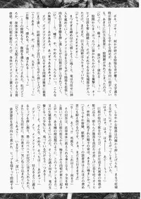 Comic XO 2009-11 Vol.42