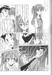 (C66) [Utamaru Press (Utamaru Mikio)] ASUKA FAN vol.6 (Neon Genesis Evangelion)
