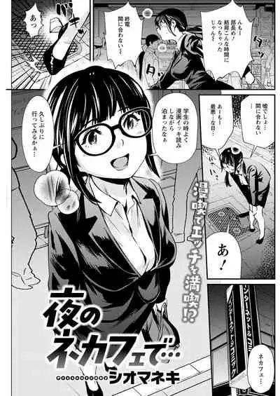 Action Pizazz 2022-02