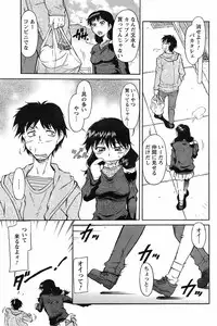 COMIC Men's Young 2009-02