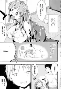 [kaiduka] Tayun Purun Monyun