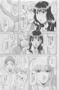 Action Pizazz DX 2008-08