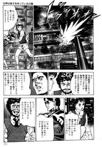 [Nakajima Fumio] Momo-chan no Himekuri Nikki