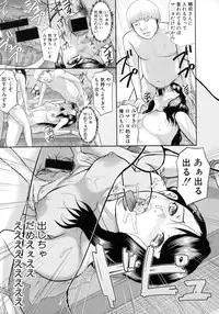 COMIC Shingeki 2016-02