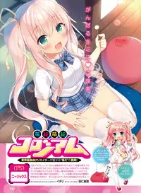 Dengeki Moeoh 2018-06 [Digital]