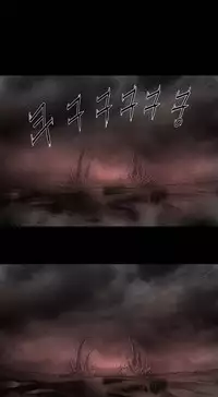 [Getty] Siren Ch.0-9 (English) (YoManga) (Ongoing)