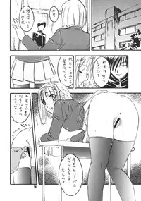 [STUDIO PAL] Kanojo ha... (Kareshi Kanojo No Jijou/ Karekano)