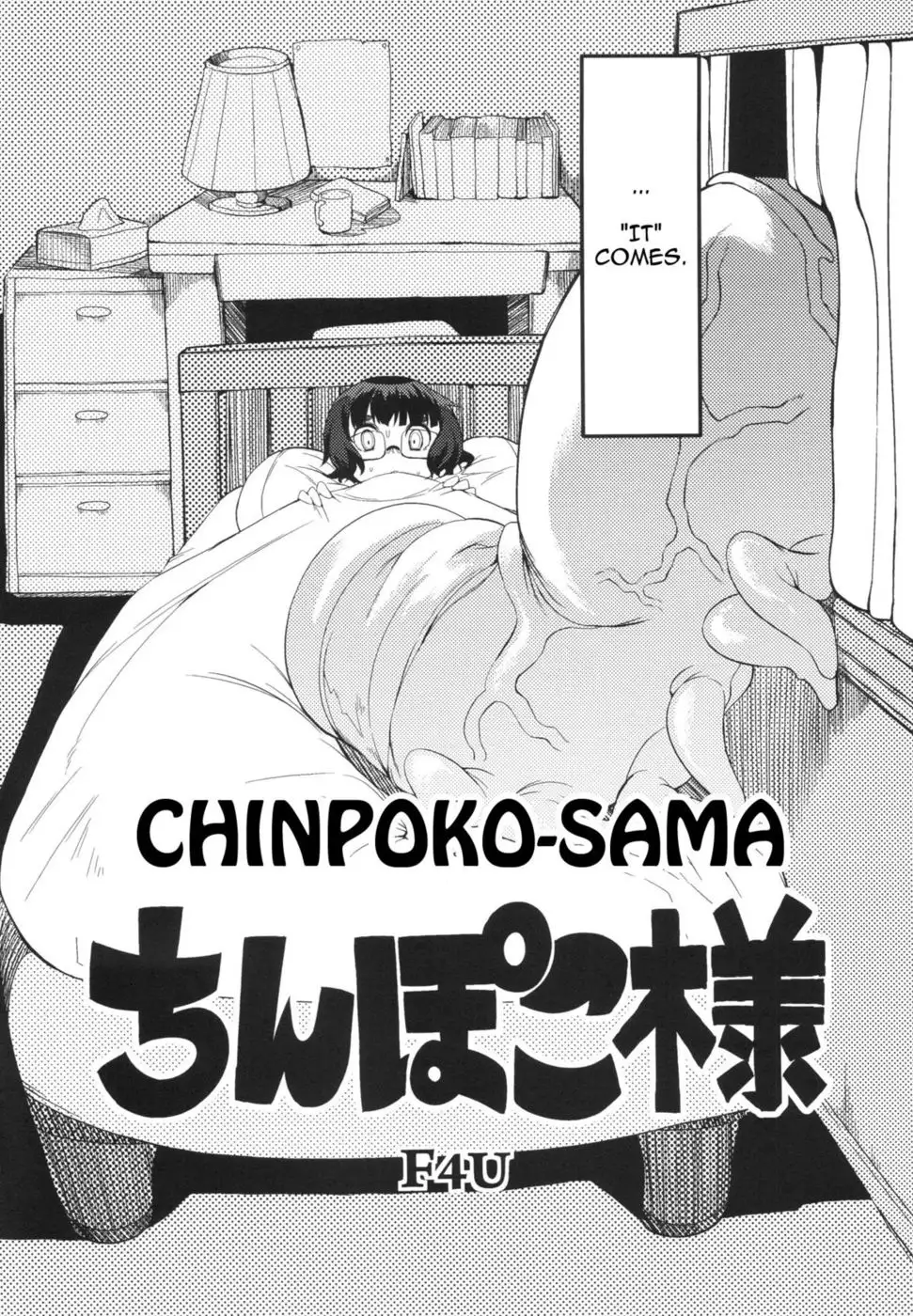 Chinpoko-sama