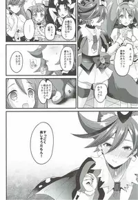 (COMIC1☆11) [Novia (Labui)] Tsukiatteyo Kenjou (Kirakira PreCure a la Mode)