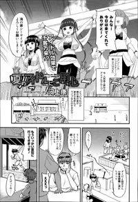 Manga Bangaichi 2014-07