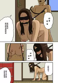 [Izayoi no Kiki] Mitsu Mitsu [Chinese]