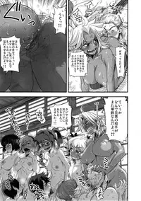 (C85) [Spermation (Tamatsuyada, Satou Kimiatsu)] Energy Kyo-ka!! Soushuuhen 2 Manguri Hen