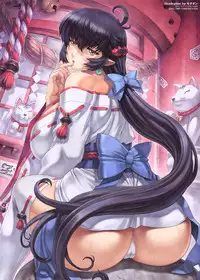 COMIC Unreal 2013-02 Vol.41 [Digital]