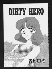 [Anthology] RPG DANCE 2